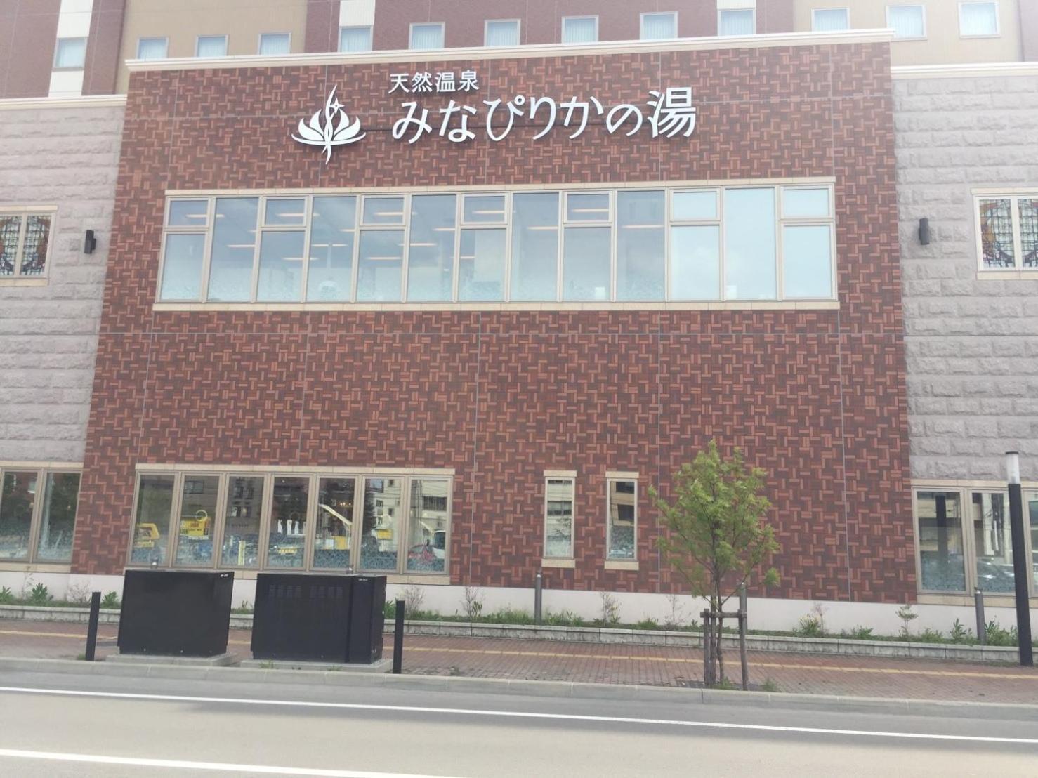 Ueda Building - Vacation Stay 8566 Asahikawa Buitenkant foto